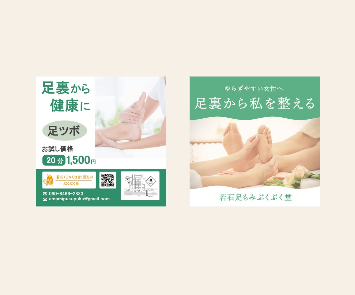 想いを伝えるやさしいWebデザインを制作します 想いが届くデザインを作成します イメージ3
