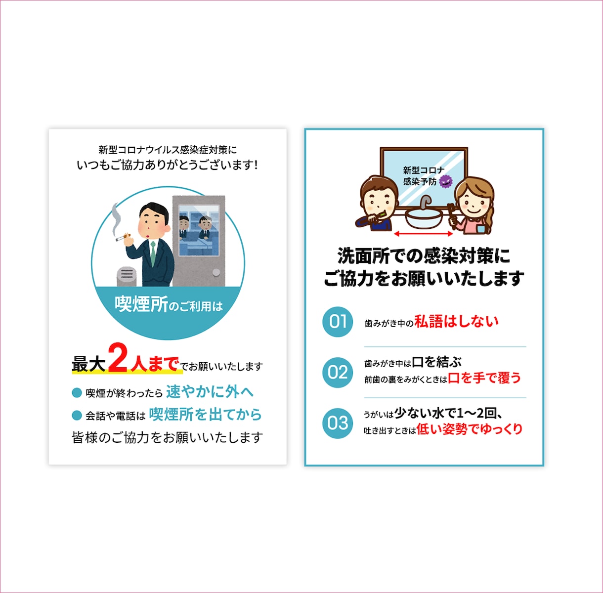 看護師デザイナーが患者さんのパンフレット作ります 空いた時間は自分のために使ってください♪ イメージ3