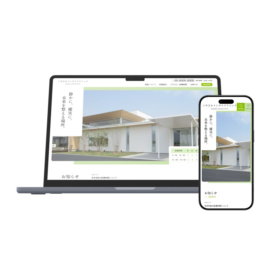 Studioで高品質なホームページを制作いたします お知らせ更新などご自身での管理が簡単！ イメージ1