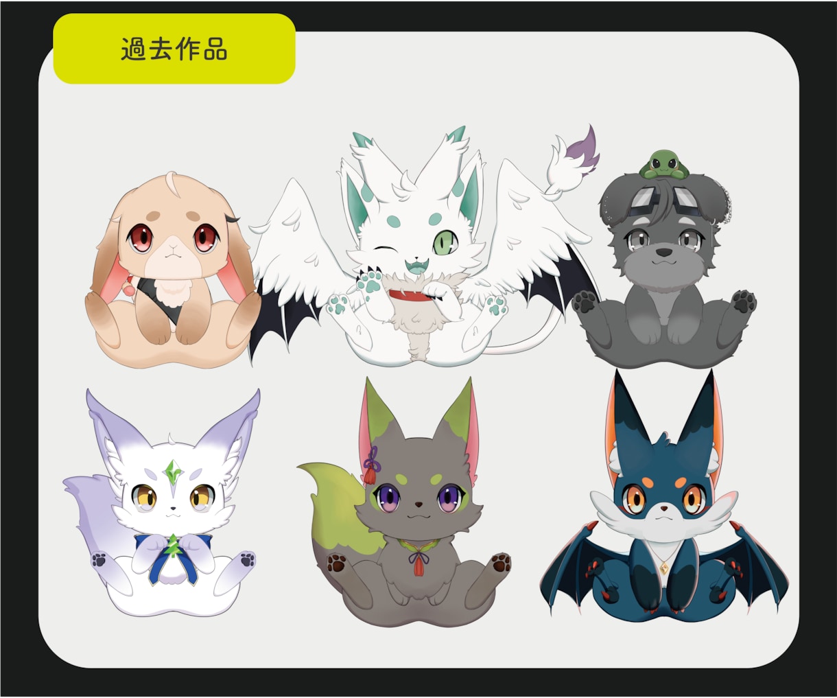 ちいさくてかわいいケモノのアバターを制作致します 貴方もちびケモ化してみませんか？ イメージ6