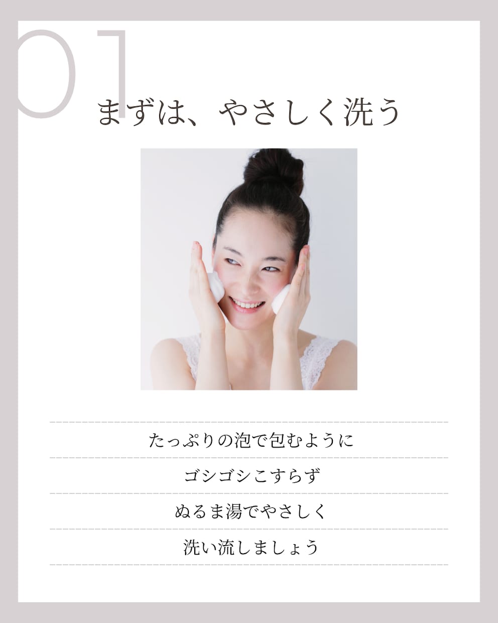 美容系Instagram画像をCanvaで作ります 美容・コスメなどおしゃれで見やすい投稿画像を制作します イメージ2