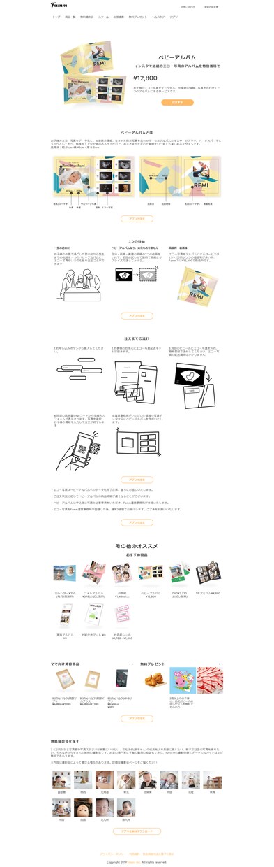 html＆cssコーディングします 格安でコーディングを依頼したい方！レスポンシブ対応無料！ イメージ7