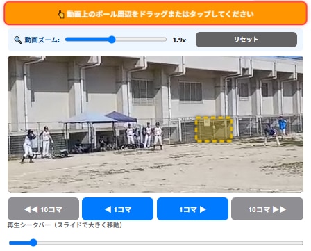 ソフトボール特化スマホ動画で球速や飛距離が測れます スマホ動画1本で感覚を数値化！成長の変化を可視化できます！ イメージ4