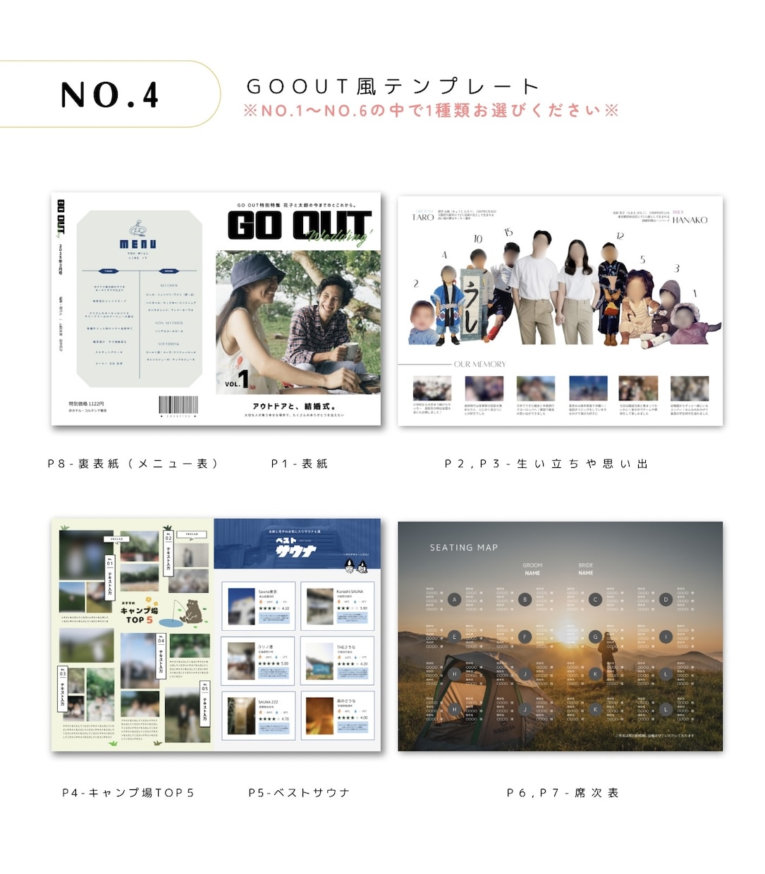即日納品◎雑誌・本風プロフィールブック作成できます ✿6種類の中からお好きなテンプレートデザインを選べます✿ イメージ6