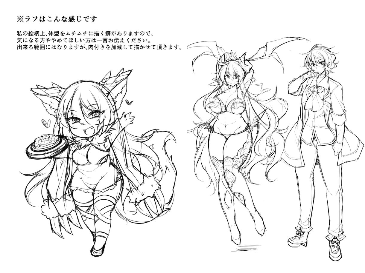 一枚絵、アイコン等、ご希望のイラスト描きます ムチムチ、むにっとした女の子得意です イメージ5