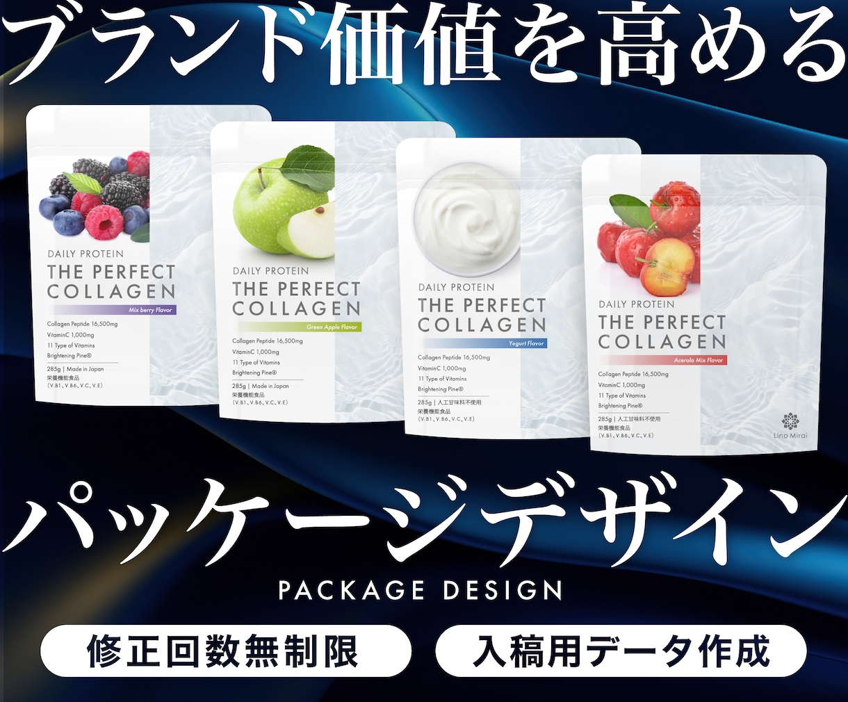 ブランド価値を高めるパッケージデザイン製作します デザイン実績300件以上。プロのデザイナーがご提案致します。 イメージ1