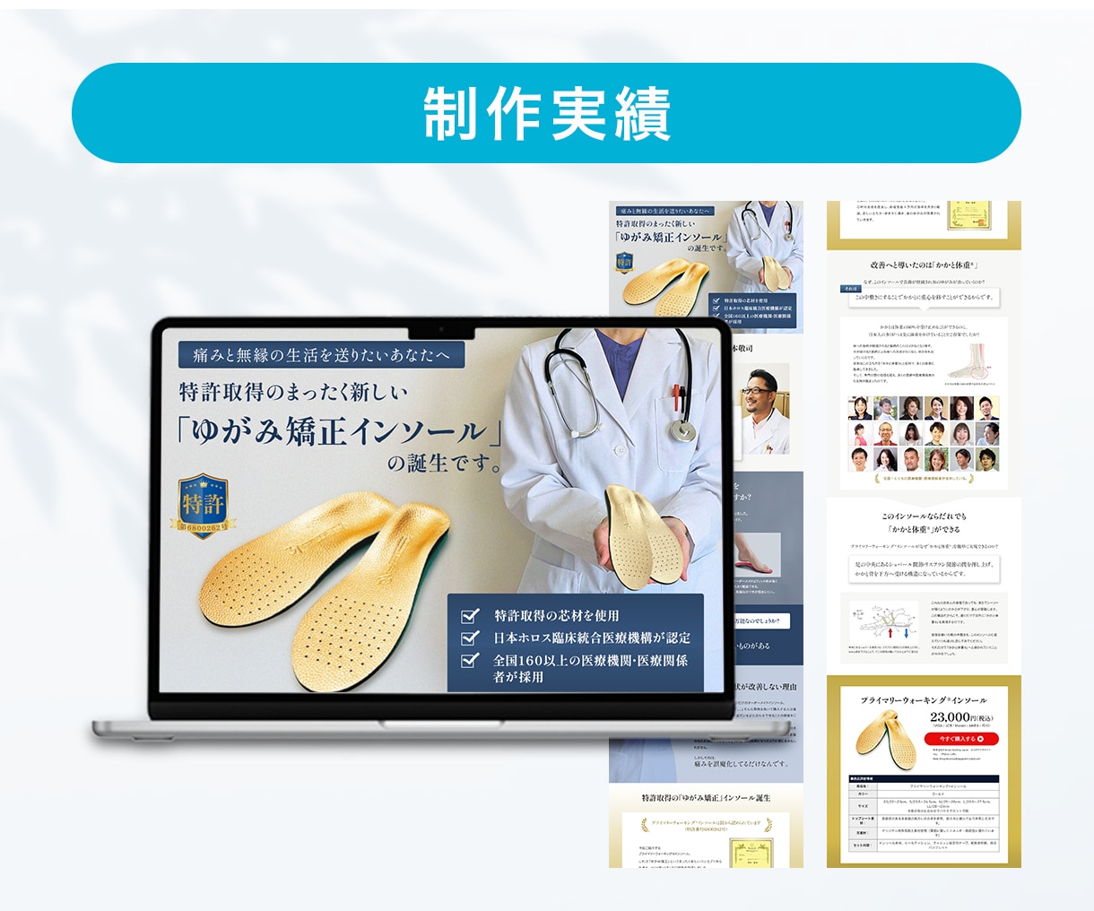 反応率が変わる！効果的なLP作ります 先着3名さま限定！お得な金額で想いが伝わるLPを制作します。 イメージ6