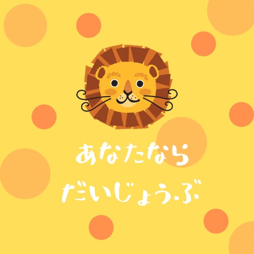 貴方に笑顔でいて欲しいから✨寄り添ってお話伺います 少しの時間でも！✨話するだけで楽になったりしますよ！☺︎♡ イメージ2