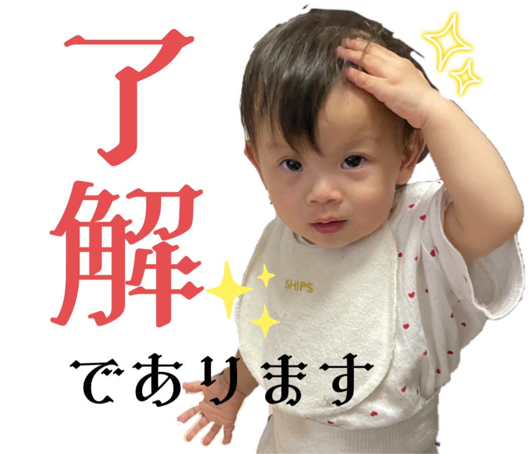 あなただけのオリジナルLINEスタンプ作ります 写真やイラストをもとに作成！プレゼント、自分用、企業様もぜひ イメージ3
