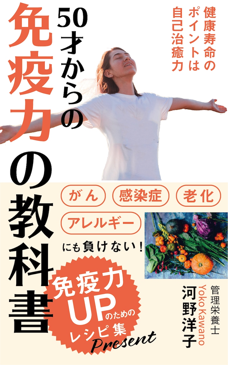 電子書籍の表紙をデザインします あなたの電子書籍デビューのお手伝いをさせてください！ イメージ1