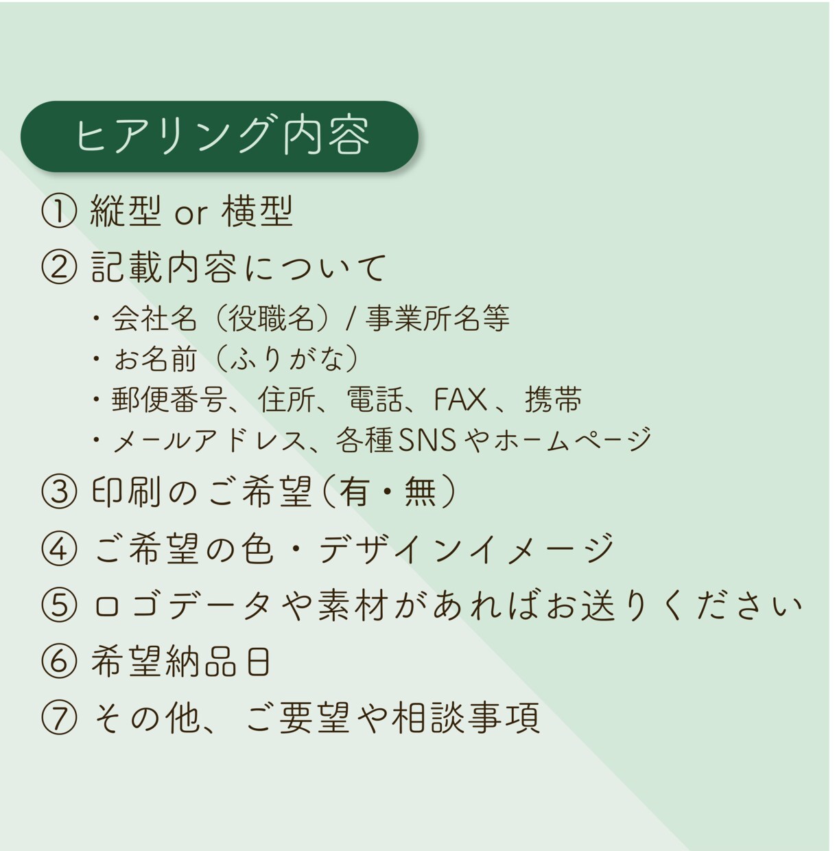 名刺やショップカード作ります 10名様限定モニター価格で作成させていただきます イメージ9