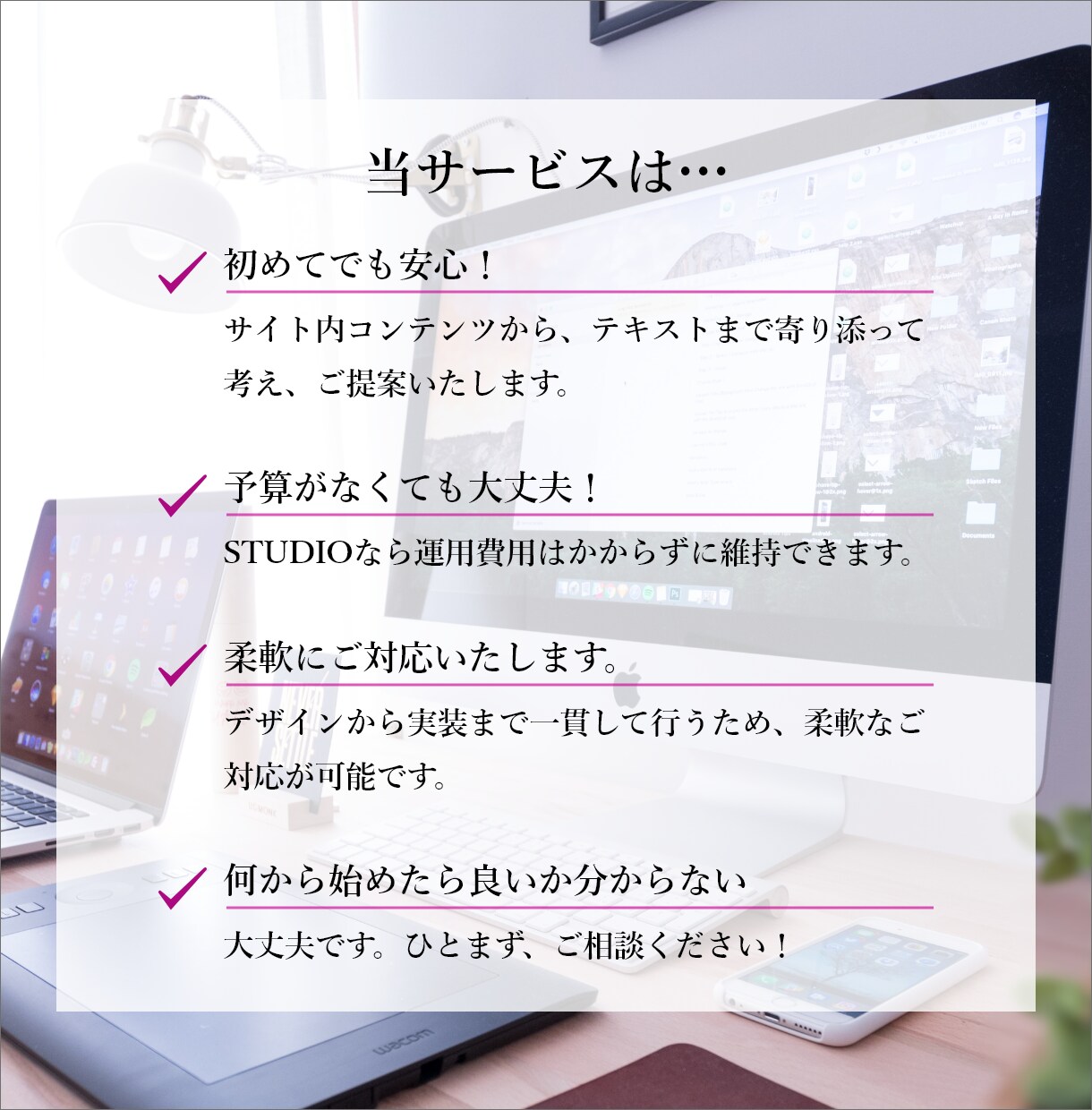 5ページ50,000円【高品質 HP】を制作します 中小企業様・個人事業主様向け／STUDIOデザイナー イメージ3