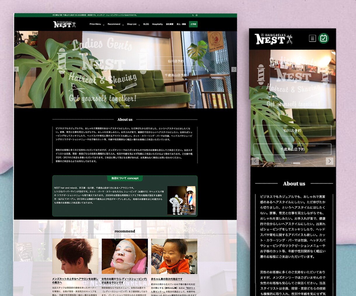 知識ゼロでOK！初期設定も丸投げHP制作します 初期設定コミコミ×コスパ抜群のWPサイト制作 イメージ3