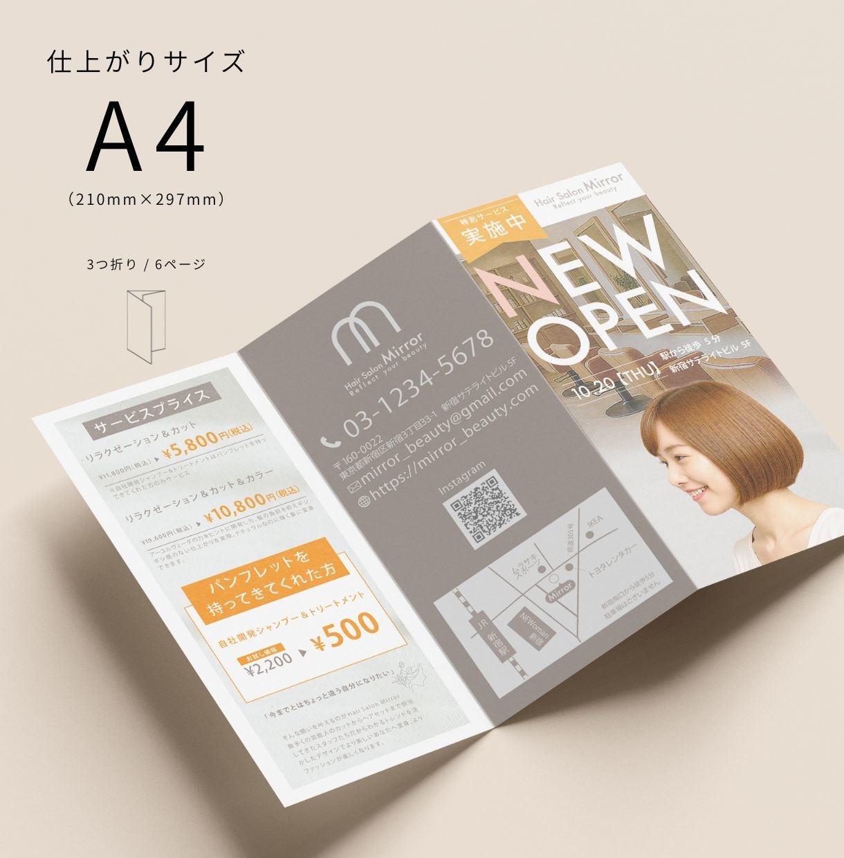 見やすいカタログ・リーフレットデザイン制作します パンフレット初心者様も安心対応!読みやすい冊子をご提案します イメージ9