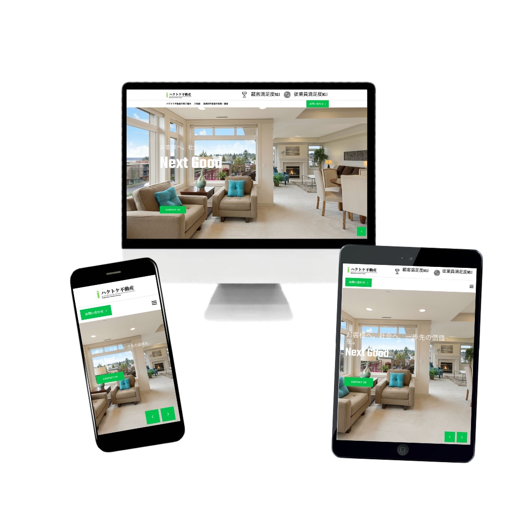 8万円で高品質なサイト作ります ☆起業、副業、ブログ！スマホ対応！リニューアルにもオススメ！ イメージ2