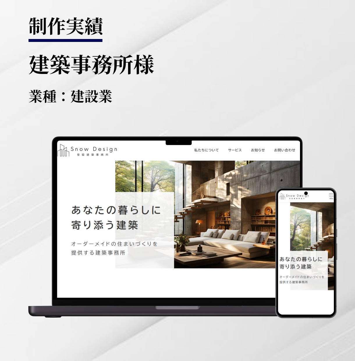 魅力が伝わるHPをWordPressで制作します ビジネスの成長を後押しする、心を込めたホームページ制作 イメージ6