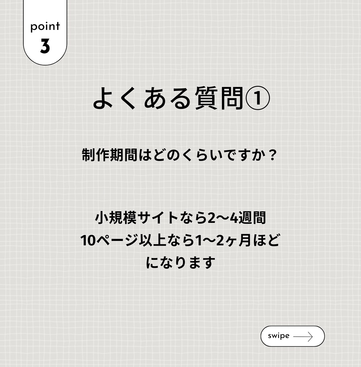 売上UP↑プロが高品質WordPress制作します 集客強化/SEO最適化/売上増加/デザイン/HP制作/超丁寧 イメージ4