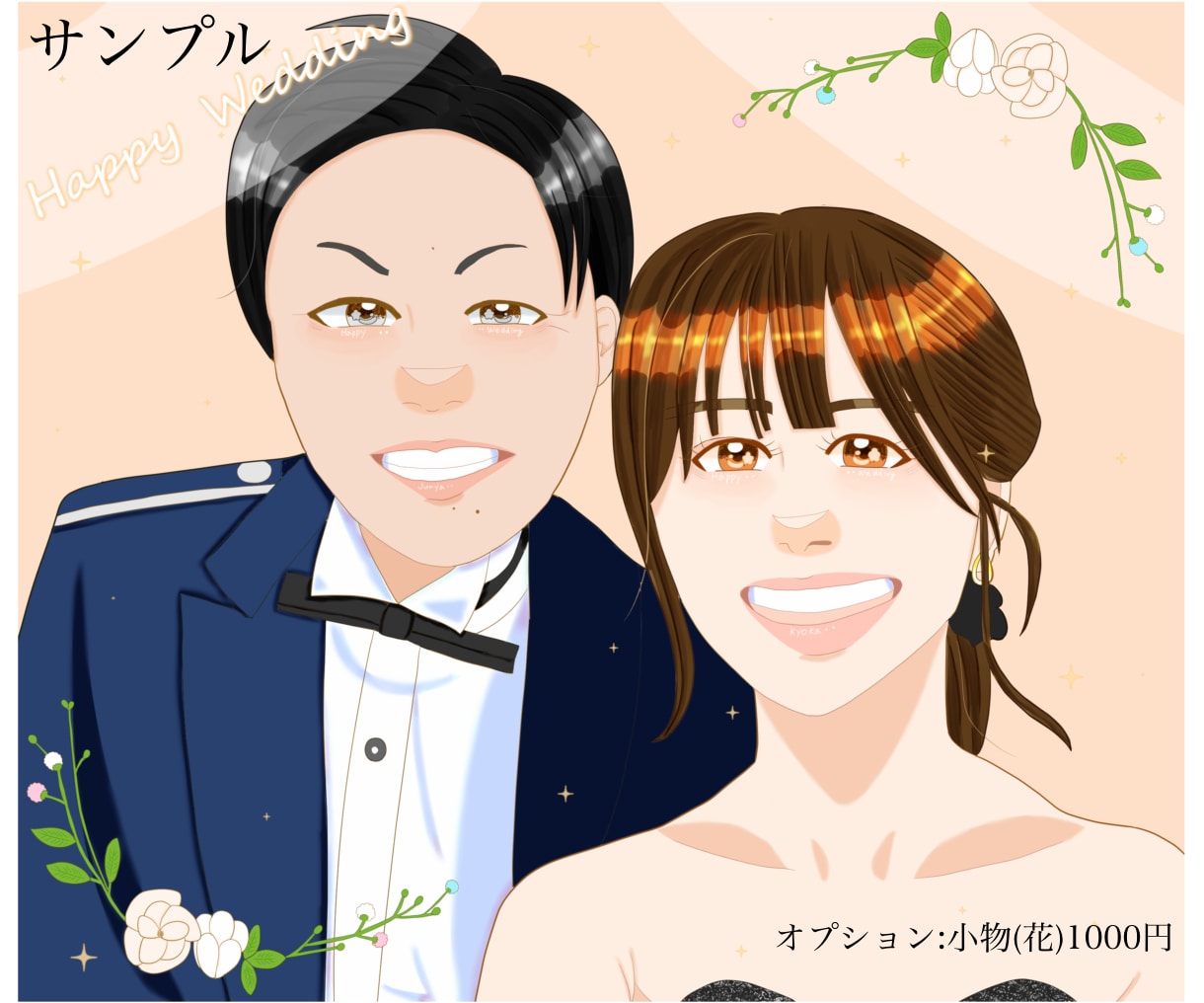 瞳に煌めきを宿す少女漫画風似顔絵描きます 絵描き歴20年以上。5大アイドル誌投稿15年｜掲載41冊 イメージ2