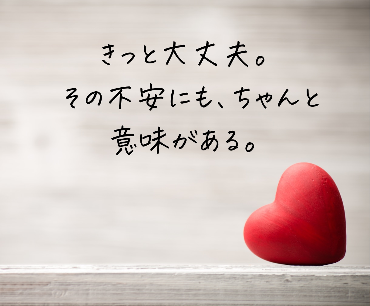 二人の未来占い｜霊視で気持ち・今後の展開を視ます 「この恋、どうなる？」二人に訪れる変化と転機を読み解きます イメージ8