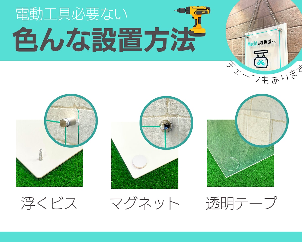 鮮明で上品！おしゃれなアクリル看板を制作します フルカラーで美しい看板＆ミニ看板のセット！送料無料！ イメージ5