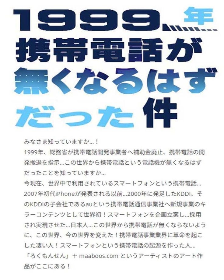 新規事業や企画開発します 事業や新商品のアイデアをご提案します。 イメージ1