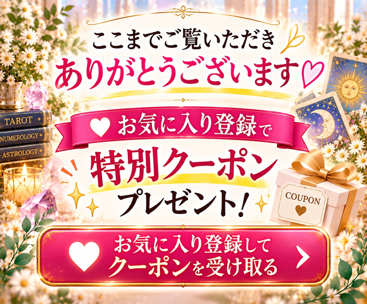 あなたに向いている在宅副業3つを占いで診断します 数秘×タロットで強み発見！あなた向け副業3つをご提案 イメージ10