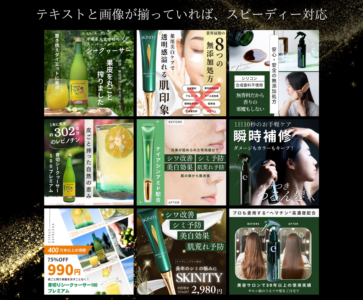 Canva編集URL共有可能!商品画像作成します デザイナー歴20年以上のプロ目線で制作。リピーター様割あり! イメージ4