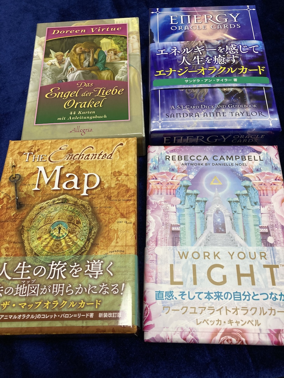 あなたの声と引いたカードの波動から占います 迷いや悩みを安心・確信へ導きます イメージ1