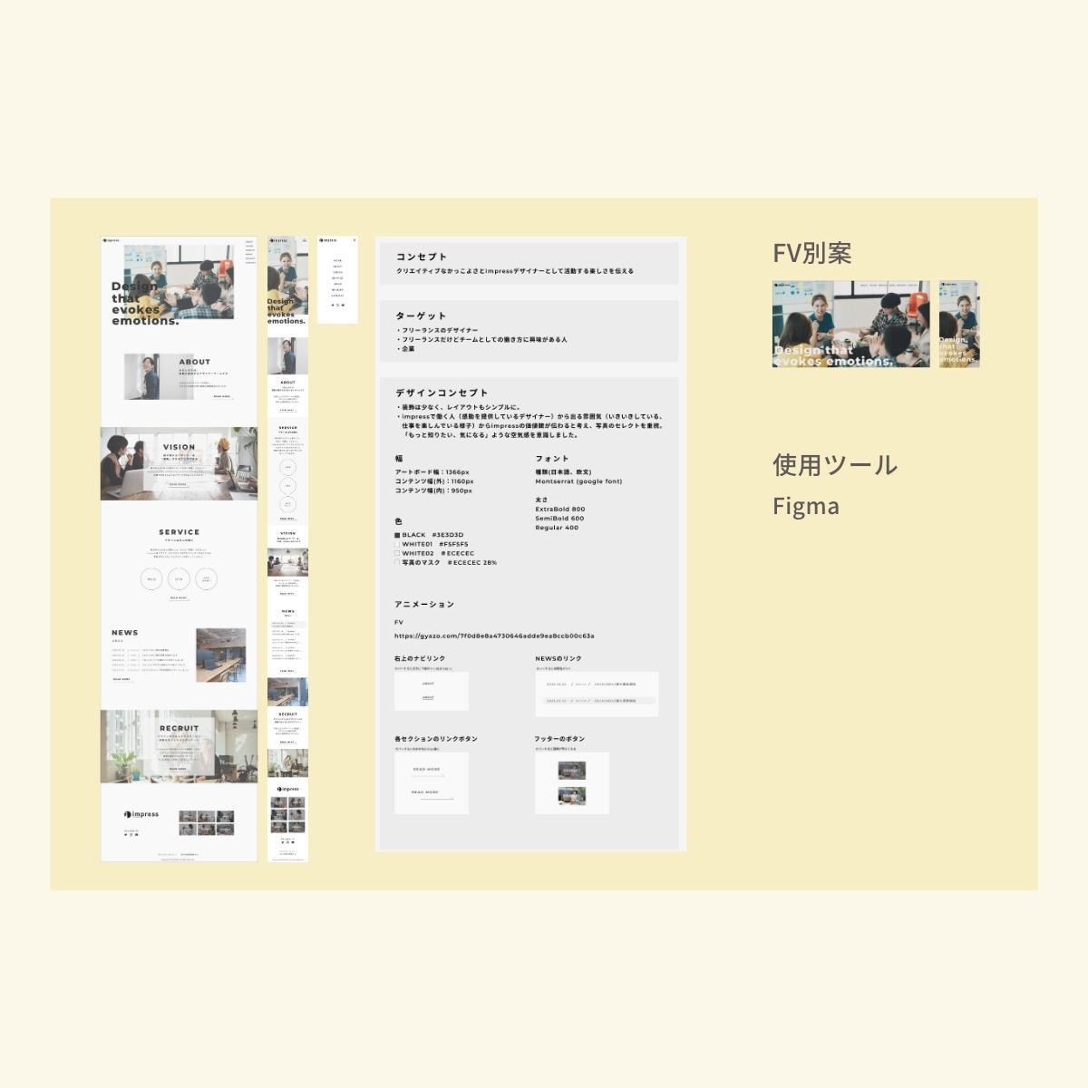 丁寧◎Webサイト（ホームページ）のデザインします 【品質・丁寧さ重視】見やすくきれいめなデザイン イメージ7