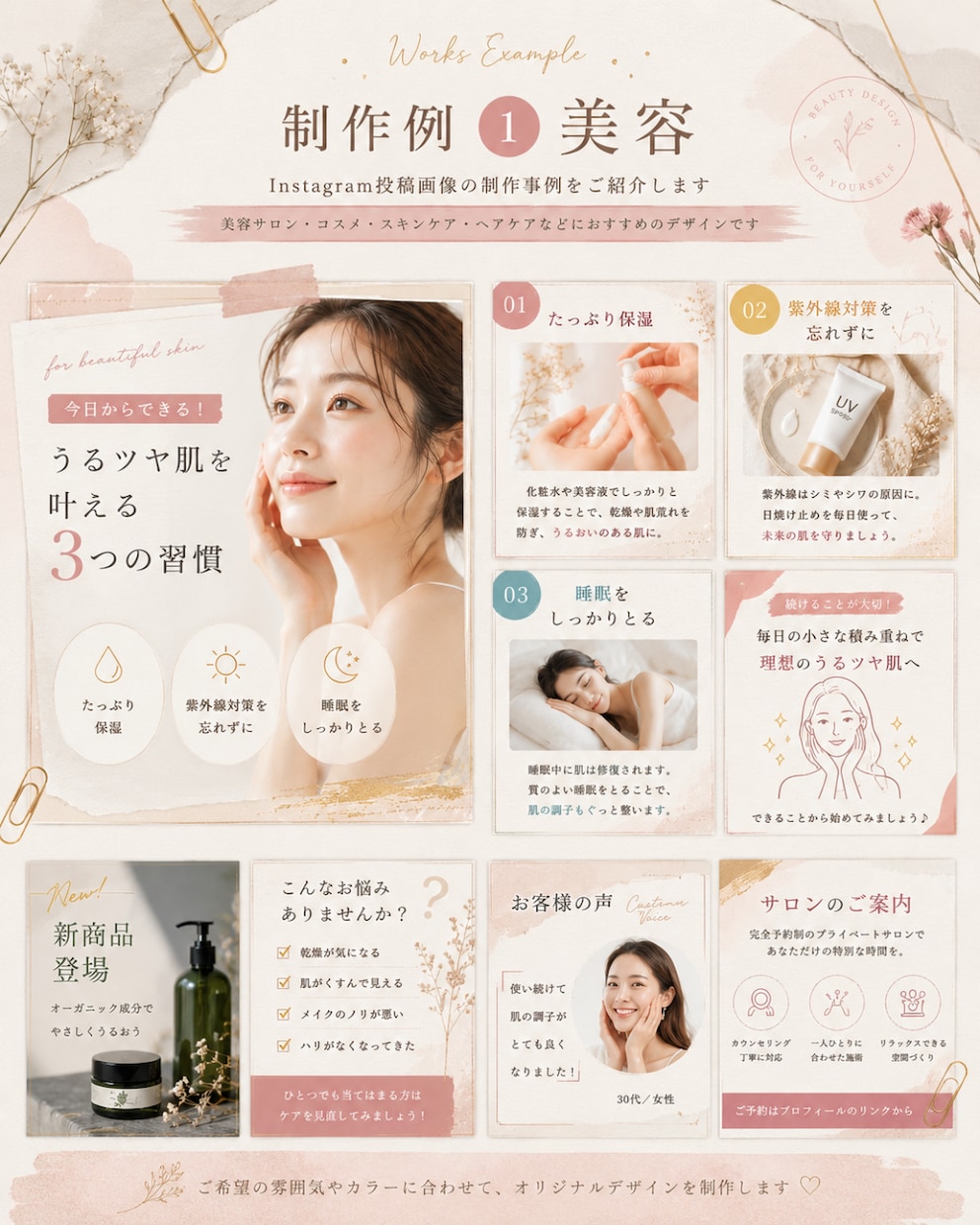 目を惹くInstagram投稿画像を制作します あなたらしさが伝わるデザインを丁寧に作成します イメージ3