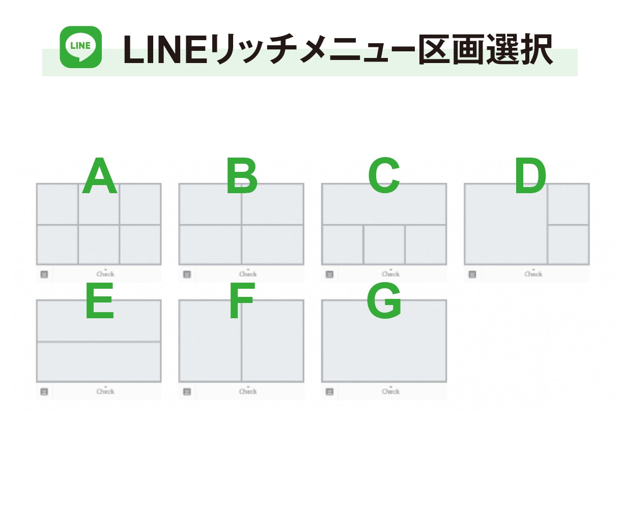 おしゃれなLINEリッチメニュー高品質で作ります 最短翌日！修正無制限！アカウント構築代行も対応可能 イメージ2