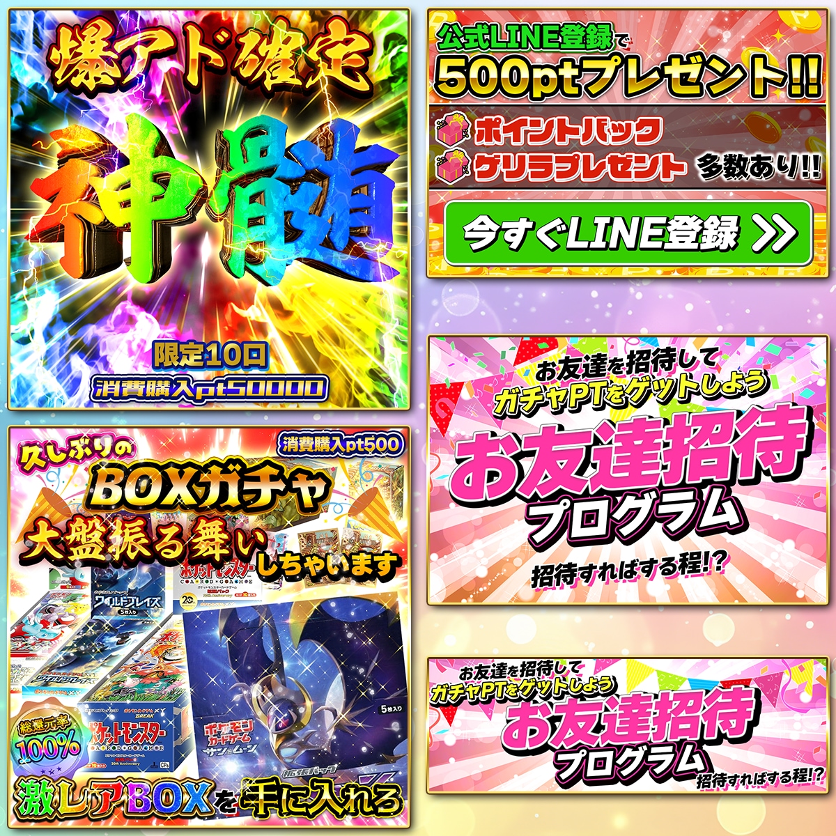 キラキラゴージャスな目を引くサムネイル作ります 長期継続利用で最短1時間納品可能！！ イメージ5