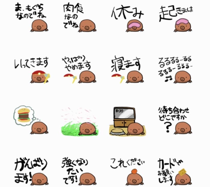味のあるオリジナルのLINEスタンプ作ります 可愛い、かっこいい、面白いなど。 イメージ3