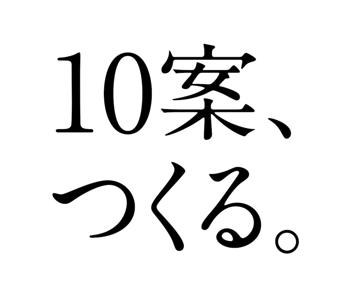10案＠ロゴ案を修正無限でお受けいたします 10案もの案を提案させていただきます。 イメージ1