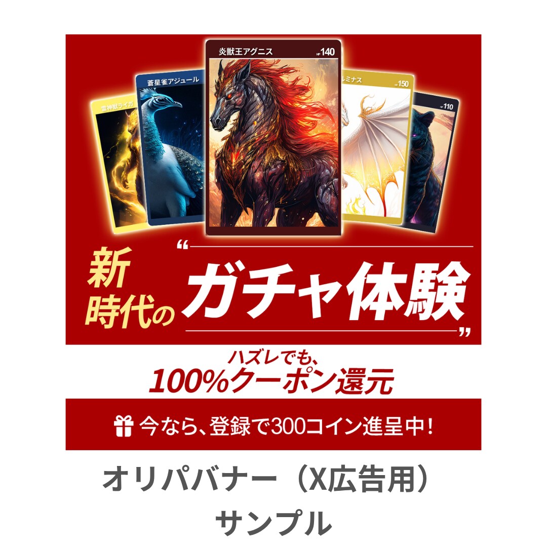 ３秒で伝わる「web画像」を制作いたします 初回限定｜1500円でweb画像制作いたします イメージ7