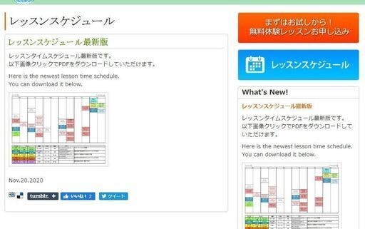 1万円で、ランディングページ作ります 個人事業／スモールビジネス専門 イメージ6