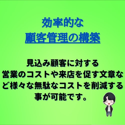 ココナラ出店記念価格で公式ラインを構築します 公式ラインを有効活用したいあなたへ イメージ3