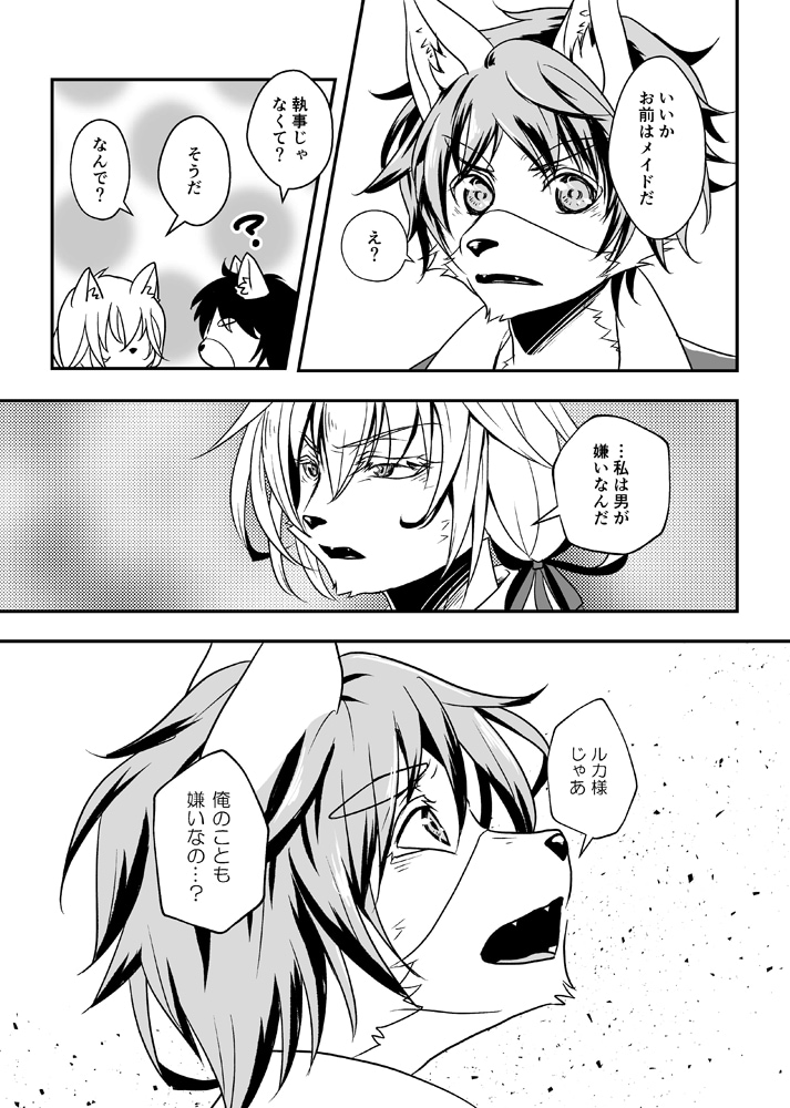 漫画（マンガ）描きます 宣伝漫画・小説一部漫画化（コミカライズ）等 イメージ3
