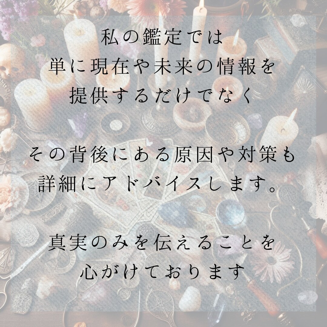 あなたの深刻な復縁のお悩みを占います 私自身が恋愛の挫折経験多いからこそ語れる事があります イメージ6