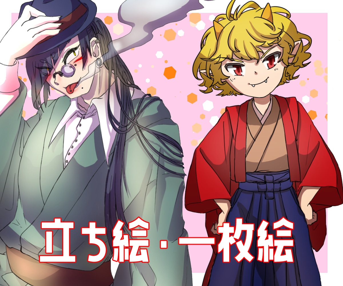 キャラクターイラストや立ち絵描きます TRPGやゲーム製作等にどうぞ！ イメージ1