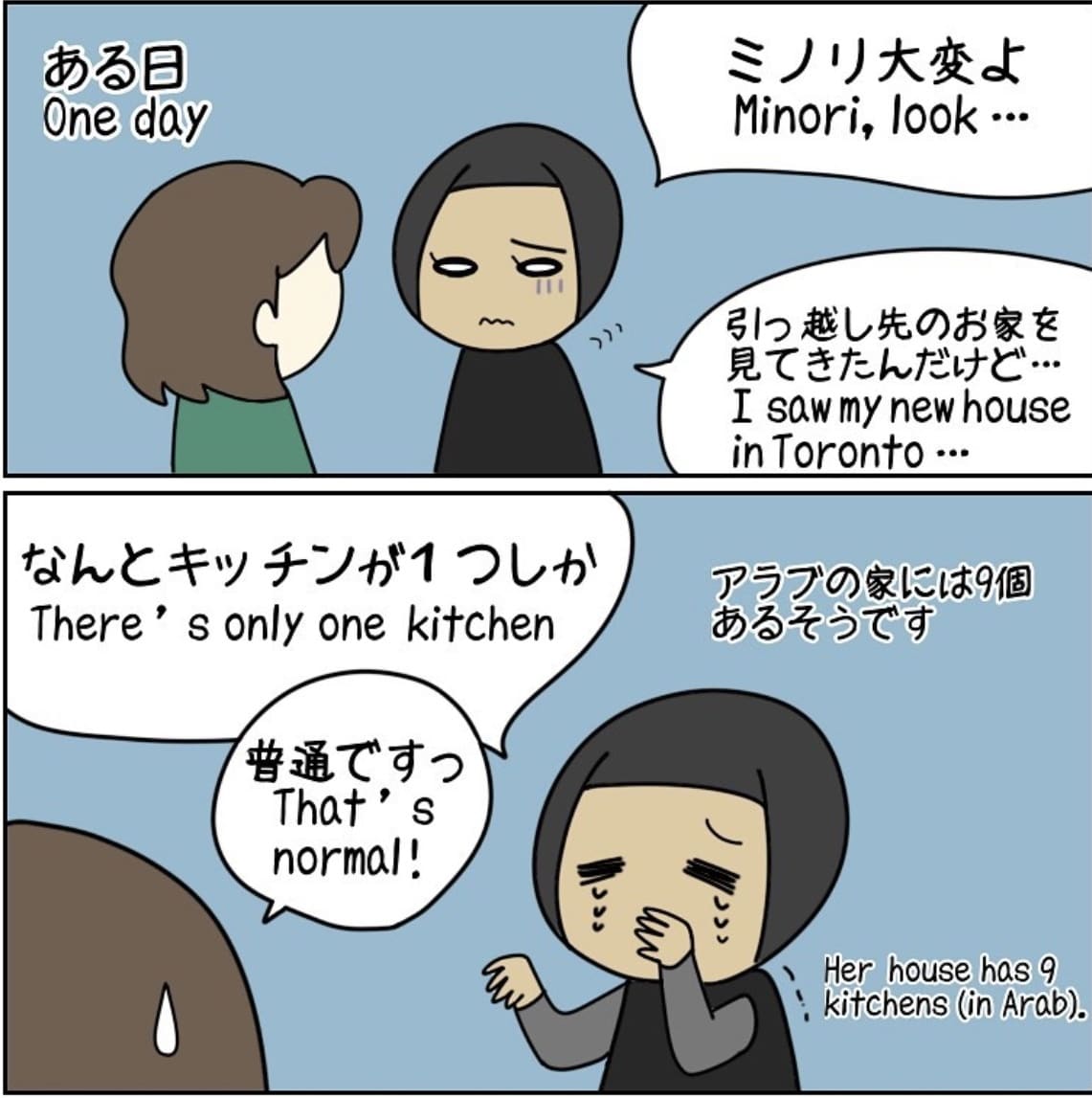 イメージのイラスト、コミックエッセイ を描きます あなたのサービスでしか得られない喜びをイメージ イメージ2