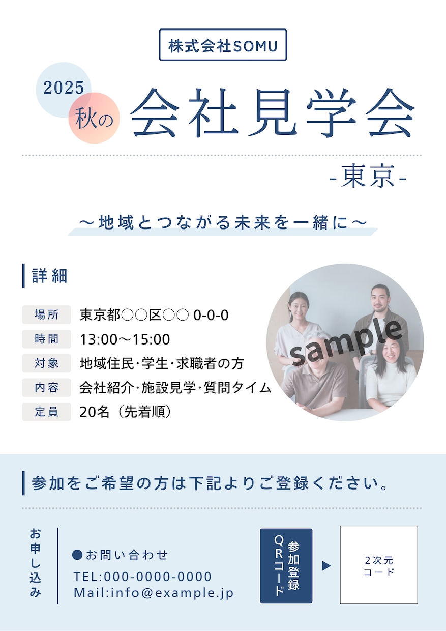 40代からのCanvaサポートします センスがなくても大丈夫｜Canvaチラシ整えサポート イメージ2