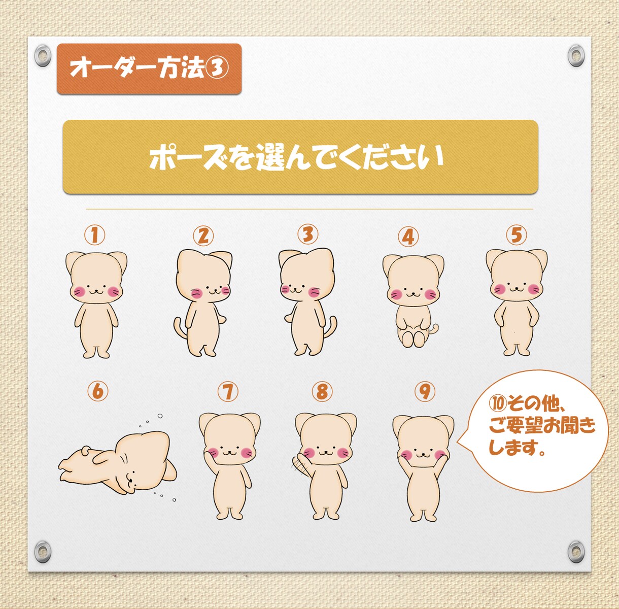 ゆるくてかわいい動物アイコン作成します あなたのイメージした動物やキャラクターをイラストにします イメージ5