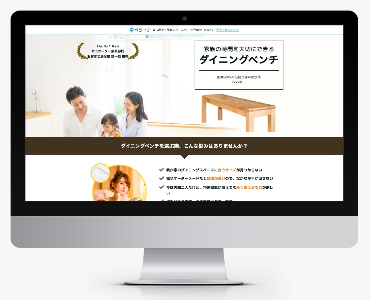 丸投げOK！最安値でLPを制作いたします セールスデザインで集客UP！内部SEO対策も◎ イメージ2