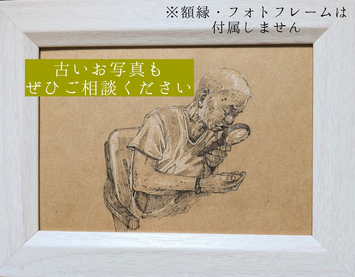 静かで繊細なタッチで日常の何気ない一瞬を描きます ピンボケなど飾るにはちょっと残念な写真を飾りたくなる絵に イメージ6