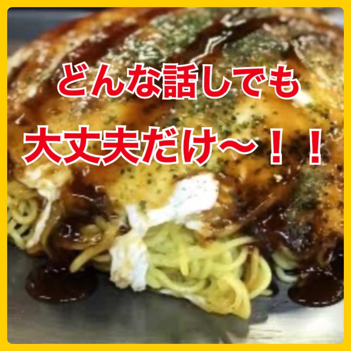 どんなジャンルのお悩みも親身になってお聴きします 悩み１つ無くなるだけでも明日からの人生が大きく変わるはず★ イメージ10