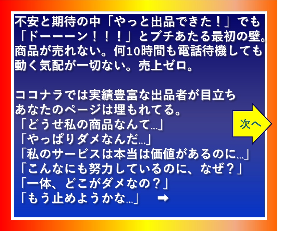 １位獲得！ココナラ初心者占い師の検索対策教えます ココナラ初心者の私でも検索１位を獲れた方法を教えます イメージ3