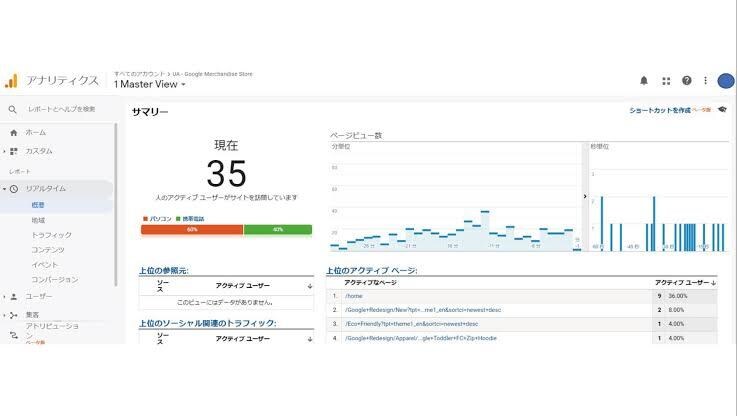 ホームページのSEO対策・活用して集客します ホームページから集客し、費用回収を目指しましょう！ イメージ1