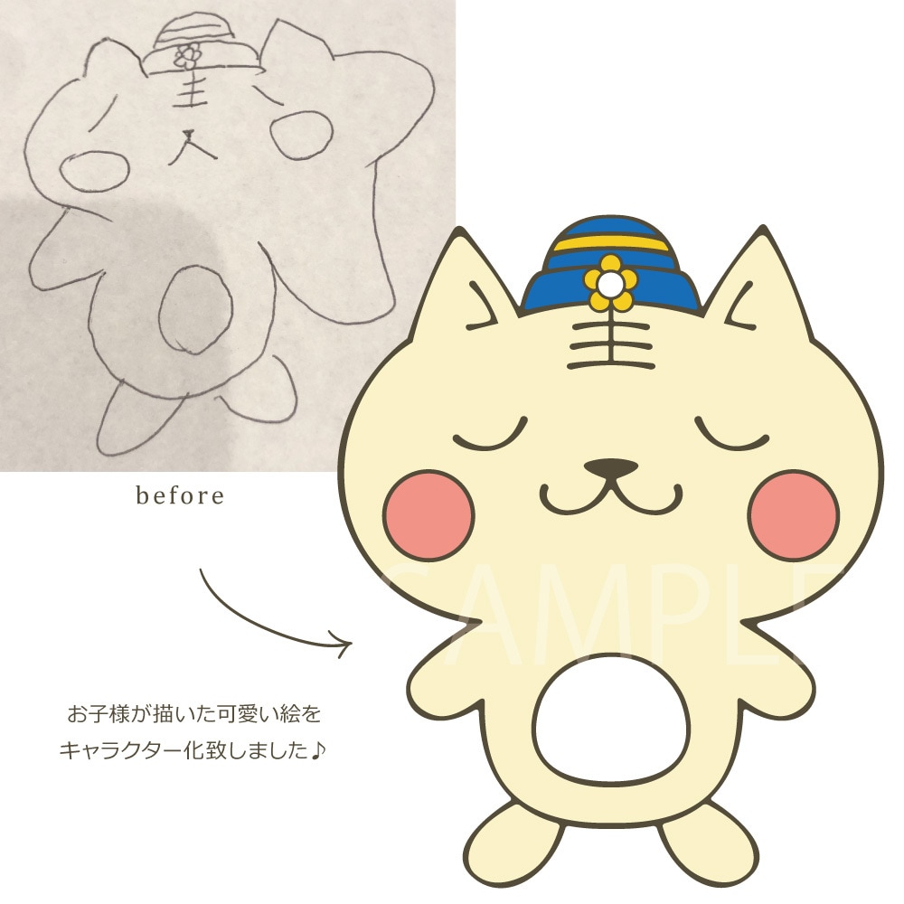 即納★下書きやラフをデジタルデータで完成させます 【シンプル限定】 イメージを形に♪ 挿し絵やアイコンに最適！ イメージ3