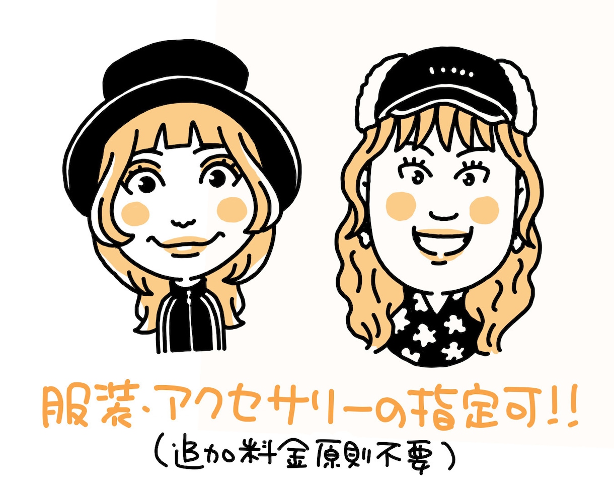 キャラクターみたいなかわいい似顔絵描きます SNSのアイコンに大人気！単純なのに似ている可愛い似顔絵！ イメージ3